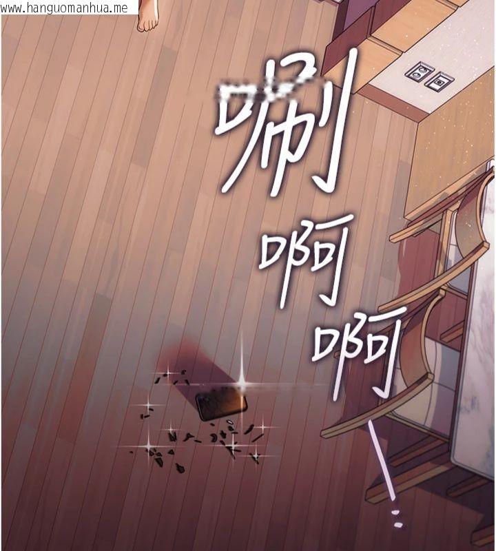韩国漫画借妻条约韩漫_借妻条约-第43话-离家出走的人妻在线免费阅读-韩国漫画-第175张图片