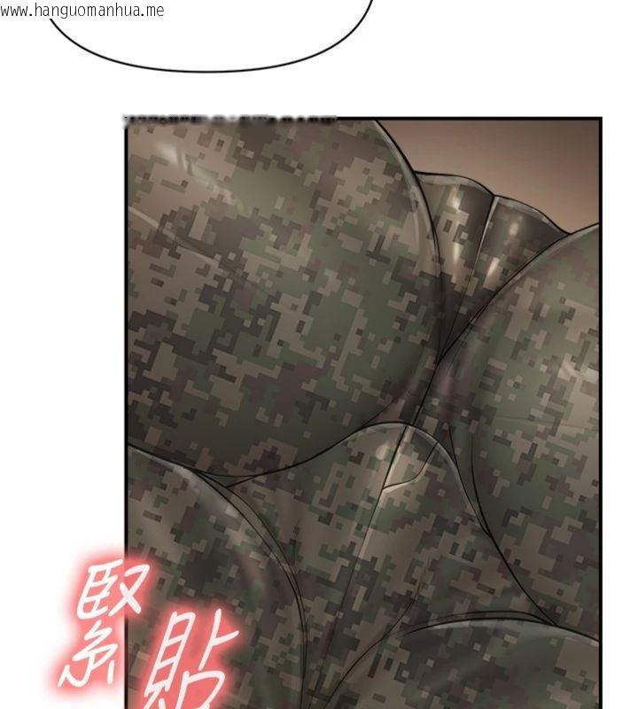 韩国漫画报告女班长:一根突起韩漫_报告女班长:一根突起-第49话-屁股被大GG顶…在线免费阅读-韩国漫画-第118张图片