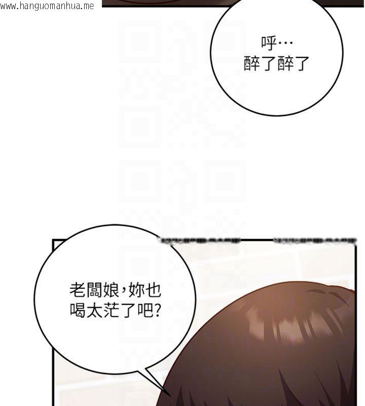 韩国漫画催眠偷心计韩漫_催眠偷心计-第12话-妳帮吹的样子真淫荡在线免费阅读-韩国漫画-第35张图片