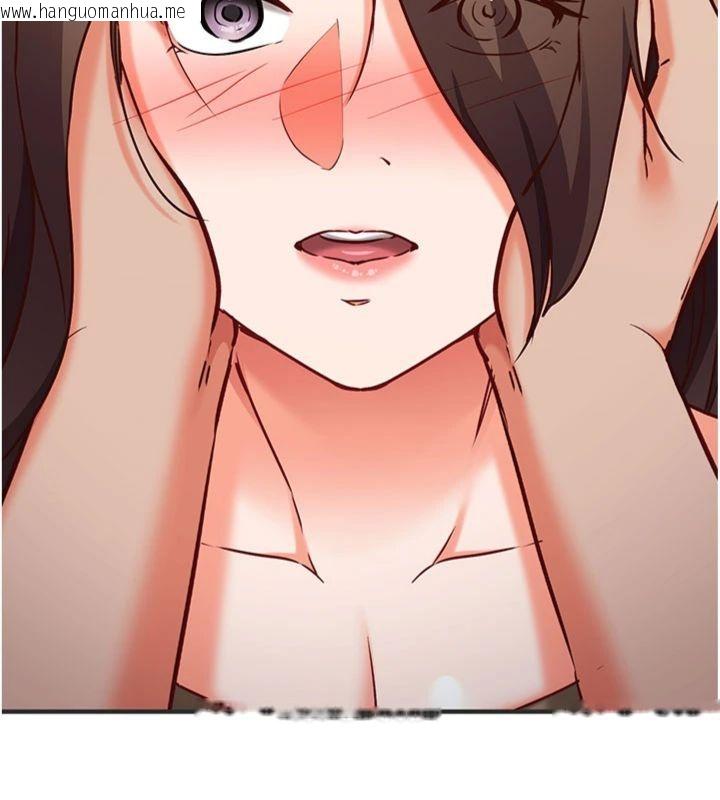 韩国漫画催眠偷心计韩漫_催眠偷心计-第12话-妳帮吹的样子真淫荡在线免费阅读-韩国漫画-第141张图片