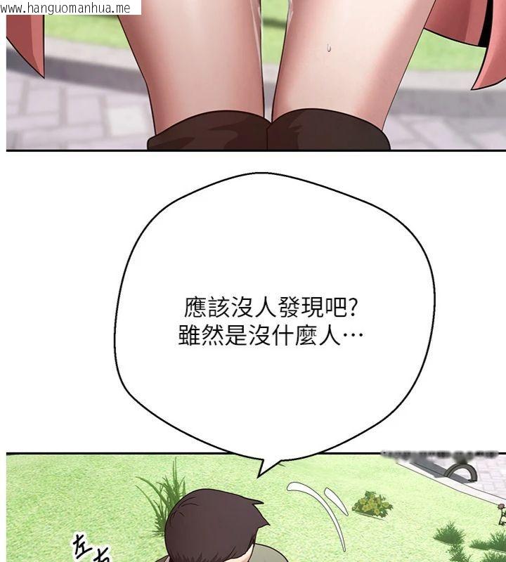 韩国漫画币转人生韩漫_币转人生-第68话-乖乖听话的「奖励」在线免费阅读-韩国漫画-第2张图片