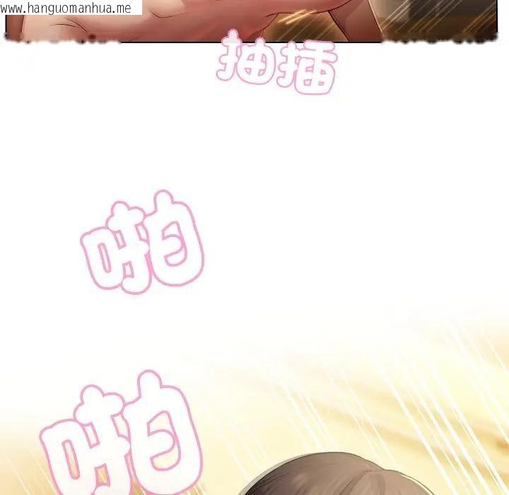 韩国漫画每日攻略计划韩漫_每日攻略计划-第29话在线免费阅读-韩国漫画-第51张图片