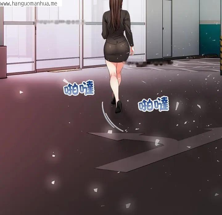 韩国漫画危情十令/任务韩漫_危情十令/任务-第20话在线免费阅读-韩国漫画-第145张图片