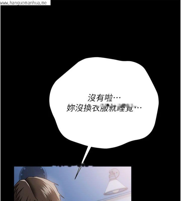 韩国漫画借妻条约韩漫_借妻条约-第43话-离家出走的人妻在线免费阅读-韩国漫画-第40张图片