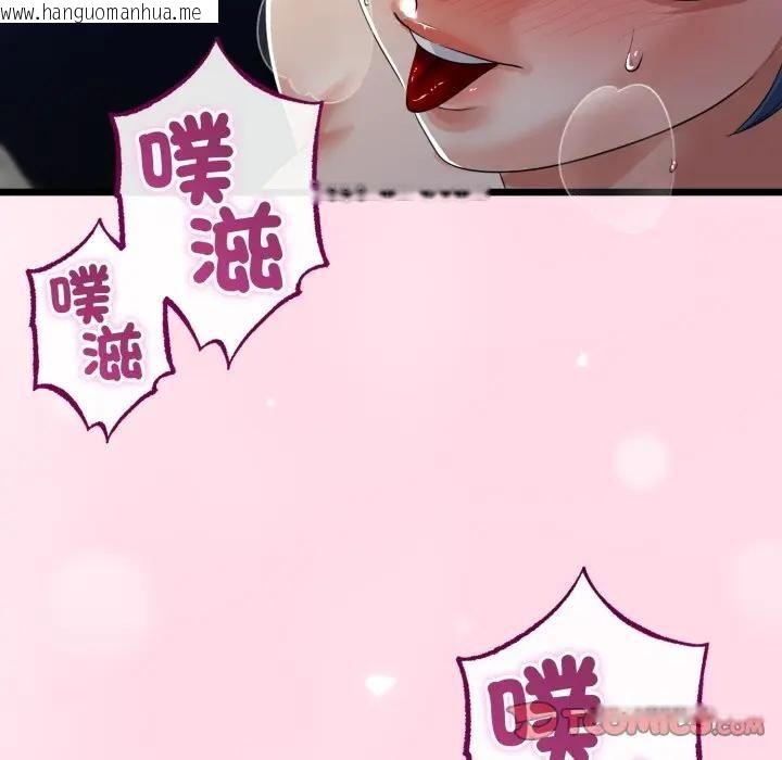 韩国漫画与初恋的意外同居韩漫_与初恋的意外同居-第62话在线免费阅读-韩国漫画-第120张图片
