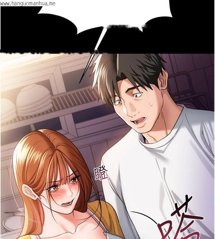 韩国漫画借妻条约韩漫_借妻条约-第43话-离家出走的人妻在线免费阅读-韩国漫画-第135张图片