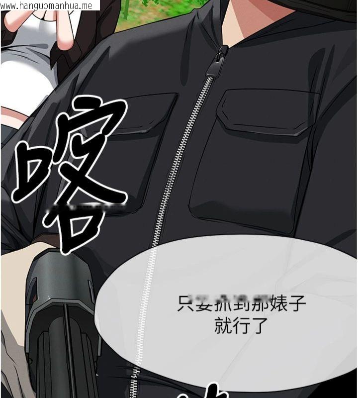 韩国漫画尸变家园:以身相许韩漫_尸变家园:以身相许-第40话-你是不是想上我?在线免费阅读-韩国漫画-第7张图片