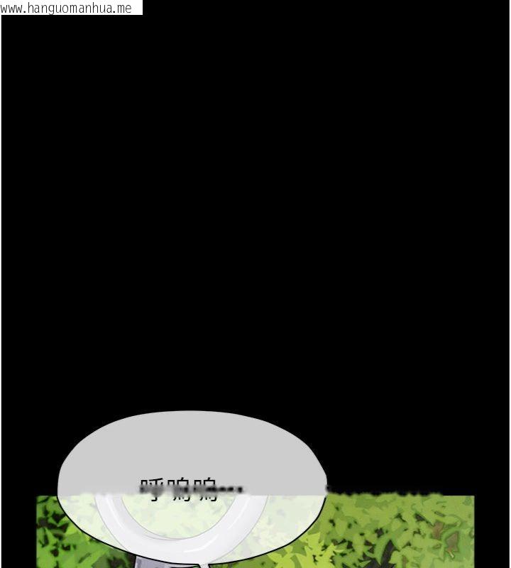 韩国漫画尸变家园:以身相许韩漫_尸变家园:以身相许-第40话-你是不是想上我?在线免费阅读-韩国漫画-第117张图片