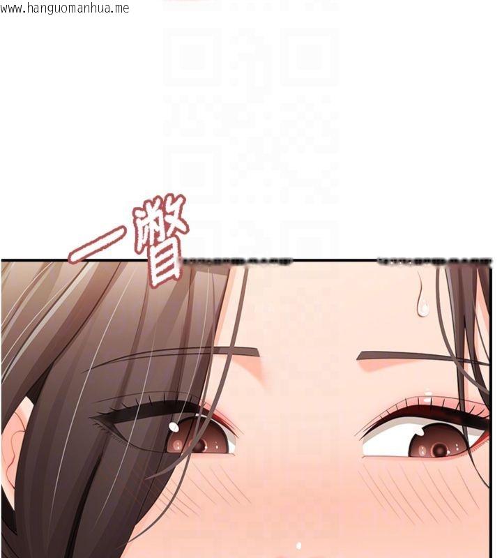 韩国漫画报告女班长:一根突起韩漫_报告女班长:一根突起-第49话-屁股被大GG顶…在线免费阅读-韩国漫画-第79张图片