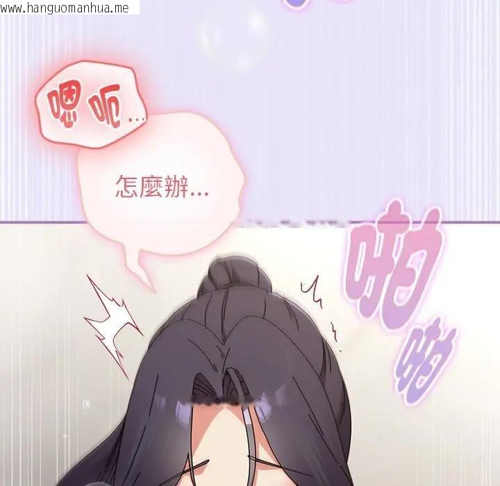 韩国漫画硬也要拍完韩漫_硬也要拍完-第36话在线免费阅读-韩国漫画-第49张图片