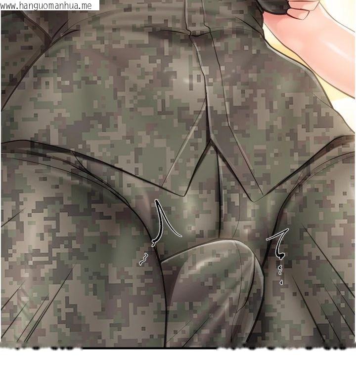 韩国漫画报告女班长:一根突起韩漫_报告女班长:一根突起-第49话-屁股被大GG顶…在线免费阅读-韩国漫画-第121张图片