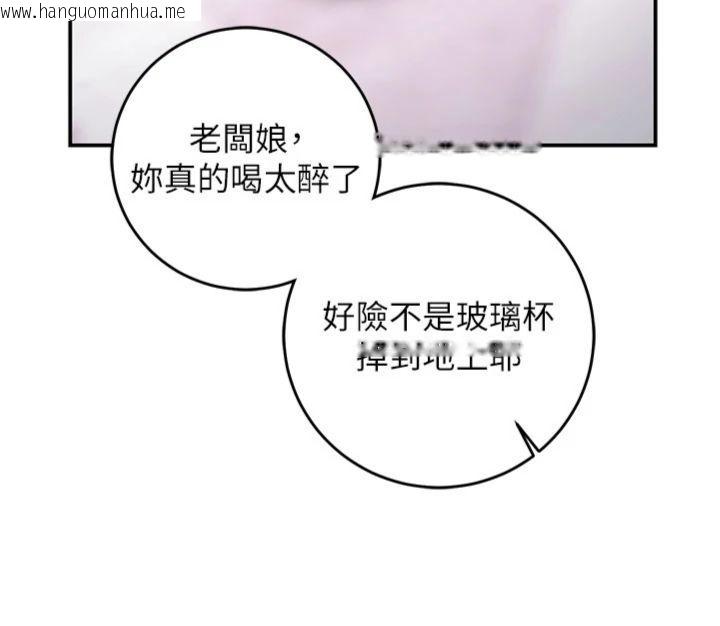 韩国漫画催眠偷心计韩漫_催眠偷心计-第12话-妳帮吹的样子真淫荡在线免费阅读-韩国漫画-第58张图片
