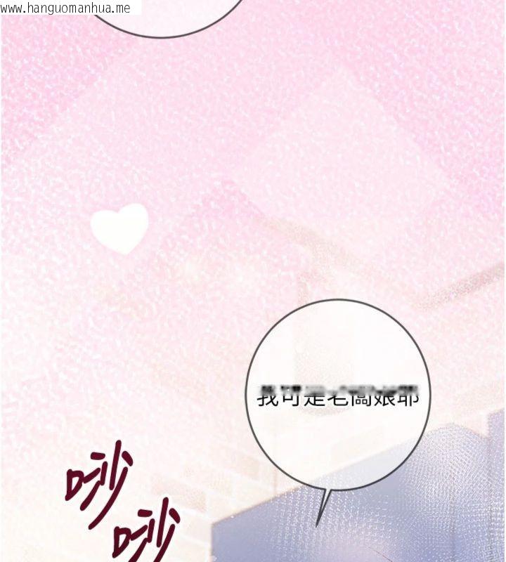 韩国漫画催眠偷心计韩漫_催眠偷心计-第12话-妳帮吹的样子真淫荡在线免费阅读-韩国漫画-第10张图片