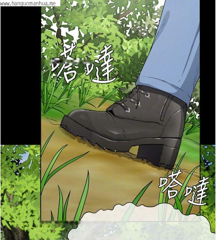 韩国漫画尸变家园:以身相许韩漫_尸变家园:以身相许-第40话-你是不是想上我?在线免费阅读-韩国漫画-第34张图片