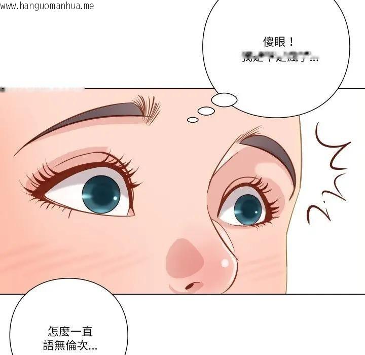 韩国漫画如果还有明天？韩漫_如果还有明天？-第5话在线免费阅读-韩国漫画-第92张图片