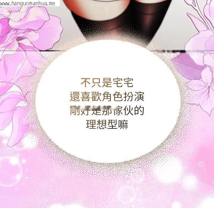 韩国漫画硬也要拍完韩漫_硬也要拍完-第36话在线免费阅读-韩国漫画-第119张图片