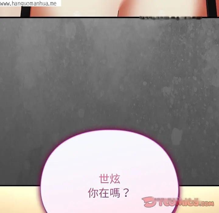 韩国漫画硬也要拍完韩漫_硬也要拍完-第36话在线免费阅读-韩国漫画-第147张图片