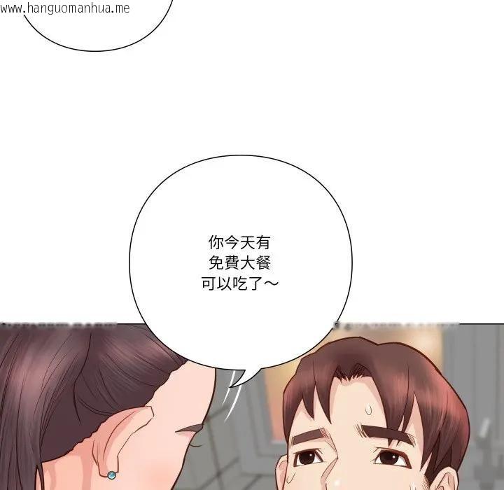 韩国漫画如果还有明天？韩漫_如果还有明天？-第5话在线免费阅读-韩国漫画-第93张图片
