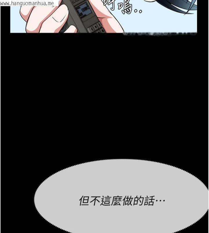 韩国漫画尸变家园:以身相许韩漫_尸变家园:以身相许-第40话-你是不是想上我?在线免费阅读-韩国漫画-第143张图片