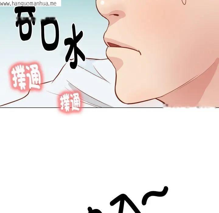 韩国漫画如果还有明天？韩漫_如果还有明天？-第5话在线免费阅读-韩国漫画-第73张图片