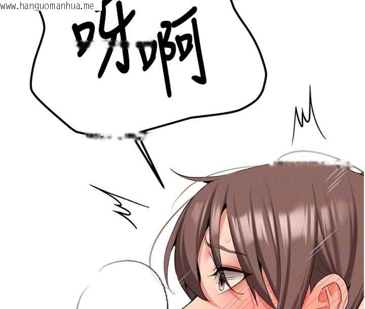 韩国漫画新生老司机韩漫_新生老司机-第30话-对称赞毫无抵抗力在线免费阅读-韩国漫画-第23张图片