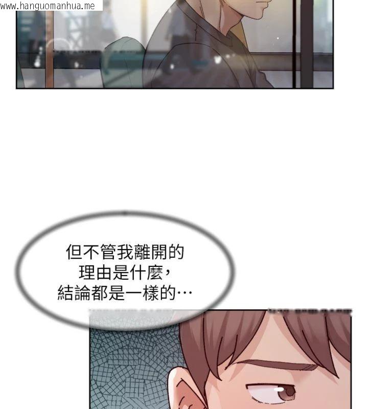 韩国漫画深层洁净达人韩漫_深层洁净达人-第59话-富婆大姐的超甜提议在线免费阅读-韩国漫画-第80张图片