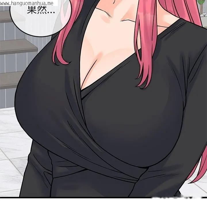 韩国漫画少爷的替身韩漫_少爷的替身-第48话在线免费阅读-韩国漫画-第153张图片