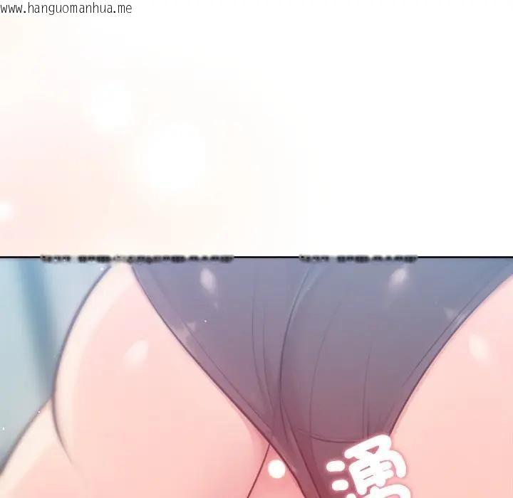韩国漫画不只是朋友韩漫_不只是朋友-第9话在线免费阅读-韩国漫画-第147张图片