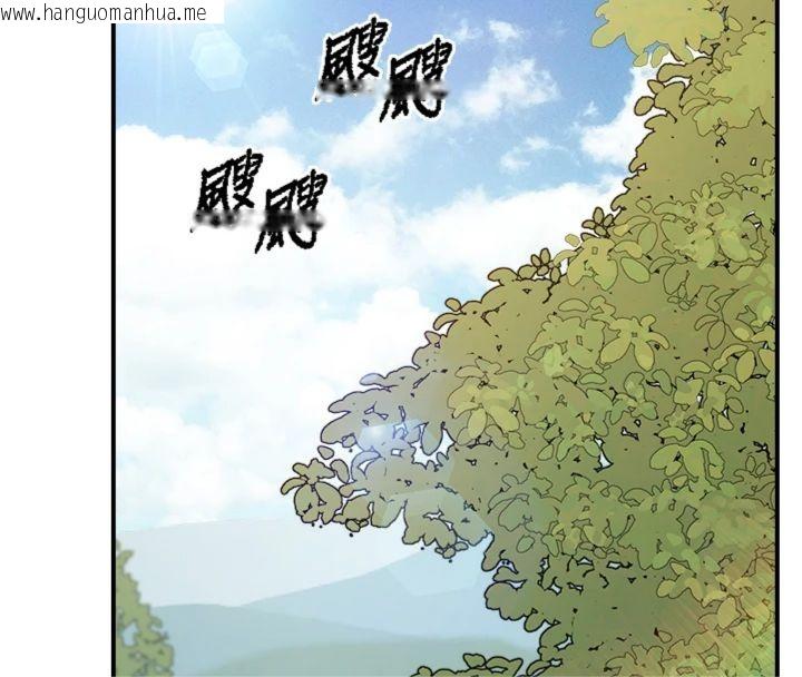 韩国漫画报告女班长:一根突起韩漫_报告女班长:一根突起-第49话-屁股被大GG顶…在线免费阅读-韩国漫画-第91张图片