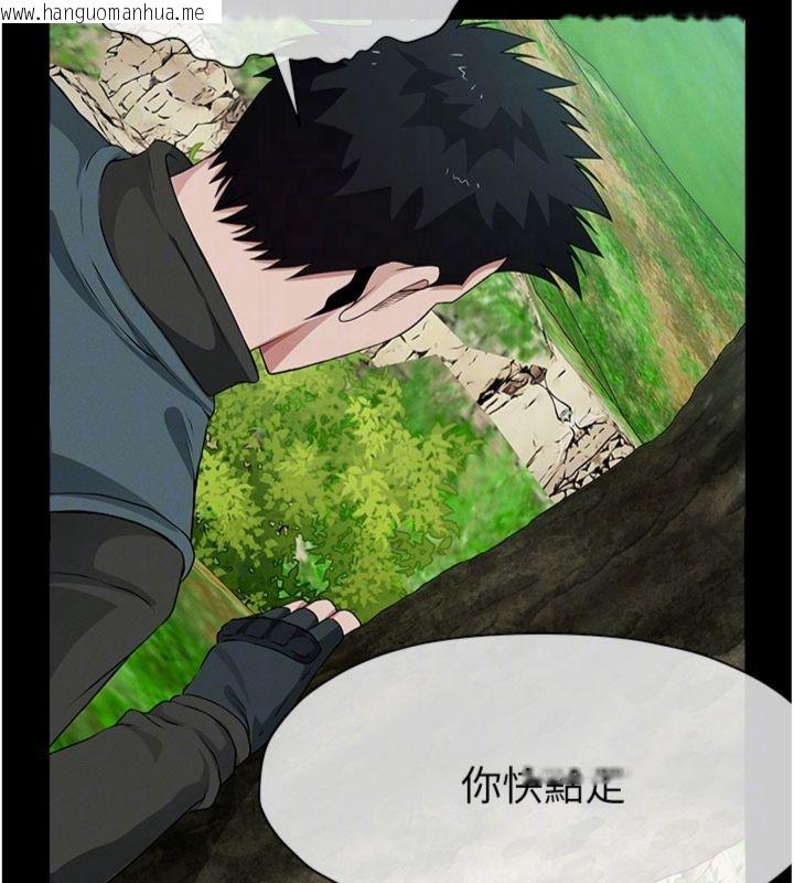 韩国漫画尸变家园:以身相许韩漫_尸变家园:以身相许-第40话-你是不是想上我?在线免费阅读-韩国漫画-第97张图片