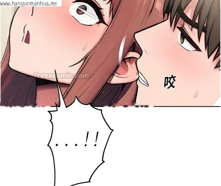 韩国漫画校园禁播角落韩漫_校园禁播角落-第32话-公共图书馆香艳野战在线免费阅读-韩国漫画-第70张图片