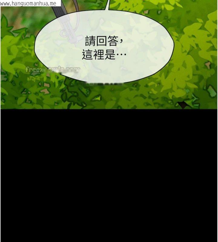 韩国漫画尸变家园:以身相许韩漫_尸变家园:以身相许-第40话-你是不是想上我?在线免费阅读-韩国漫画-第56张图片