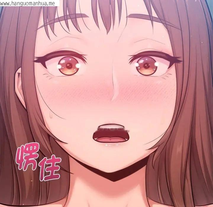 韩国漫画不只是朋友韩漫_不只是朋友-第9话在线免费阅读-韩国漫画-第163张图片
