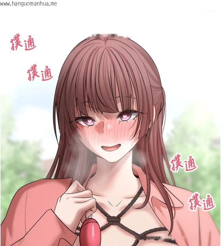 韩国漫画币转人生韩漫_币转人生-第68话-乖乖听话的「奖励」在线免费阅读-韩国漫画-第7张图片