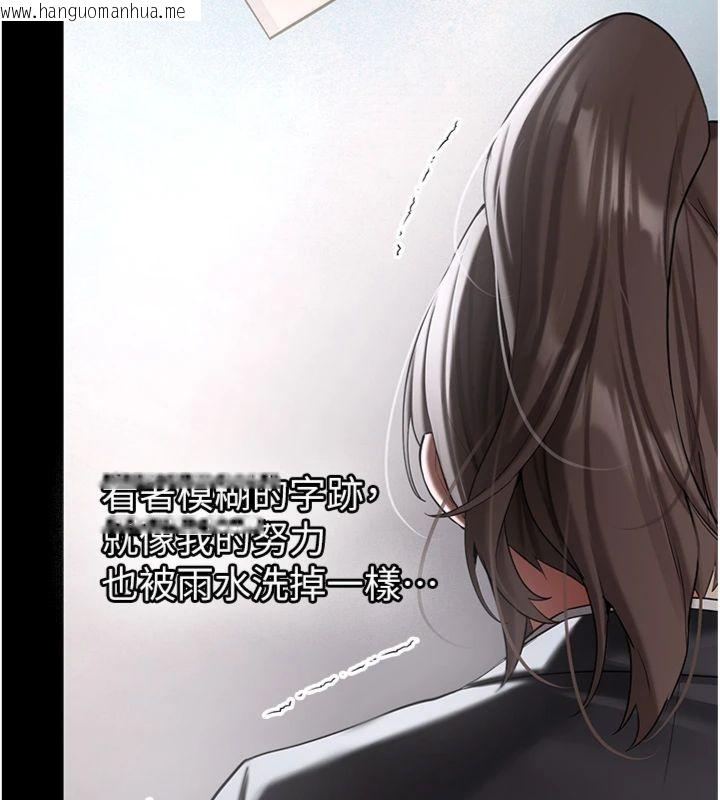 韩国漫画新生老司机韩漫_新生老司机-第30话-对称赞毫无抵抗力在线免费阅读-韩国漫画-第152张图片