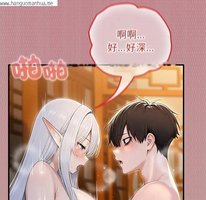 韩国漫画异世界骑士团长韩漫_异世界骑士团长-第64话在线免费阅读-韩国漫画-第51张图片