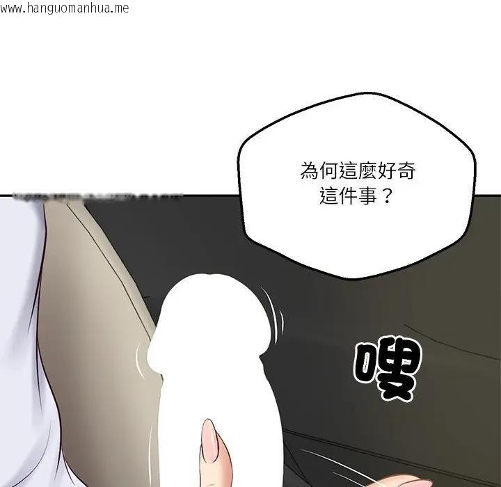 韩国漫画财阀家的女婿韩漫_财阀家的女婿-第76话在线免费阅读-韩国漫画-第33张图片