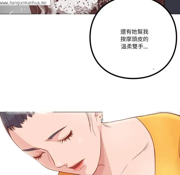 韩国漫画如果还有明天？韩漫_如果还有明天？-第5话在线免费阅读-韩国漫画-第11张图片