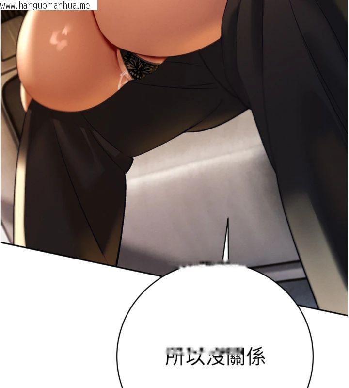 韩国漫画暴君会长的娇媳们韩漫_暴君会长的娇媳们-第35话-大媳妇的努力在线免费阅读-韩国漫画-第41张图片