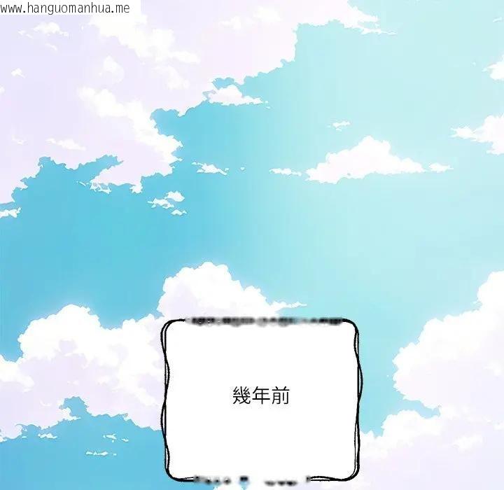 韩国漫画财阀家的女婿韩漫_财阀家的女婿-第76话在线免费阅读-韩国漫画-第68张图片