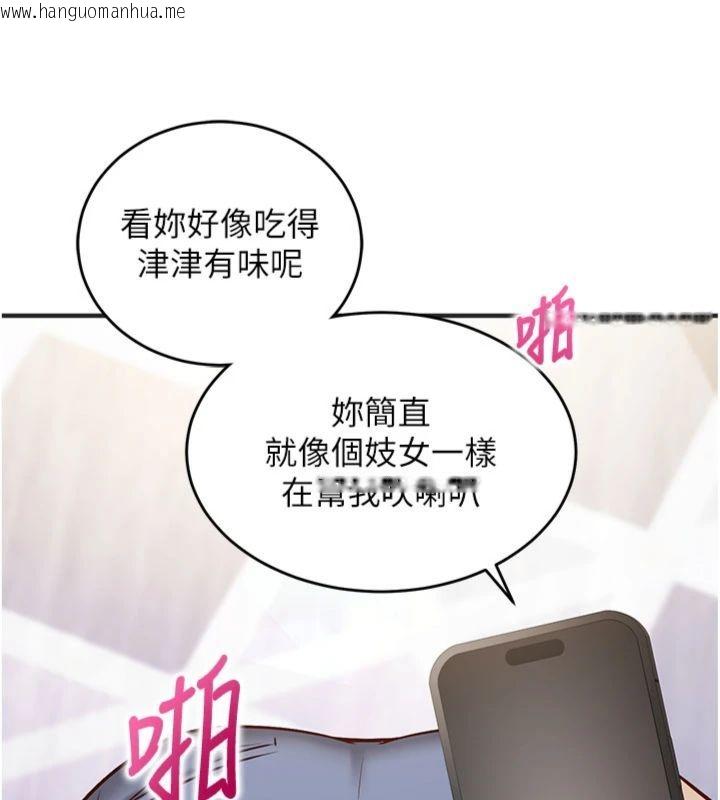 韩国漫画催眠偷心计韩漫_催眠偷心计-第12话-妳帮吹的样子真淫荡在线免费阅读-韩国漫画-第174张图片