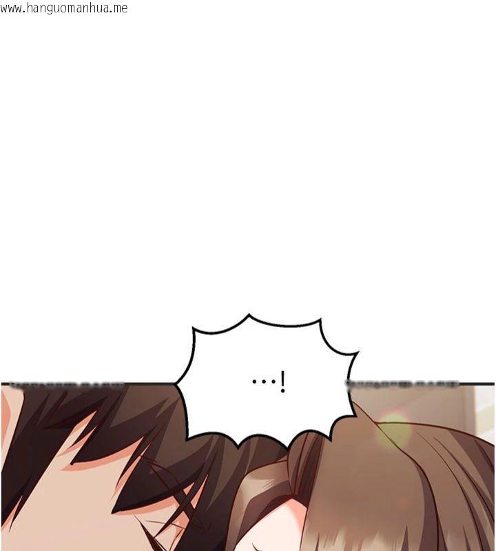 韩国漫画催眠偷心计韩漫_催眠偷心计-第12话-妳帮吹的样子真淫荡在线免费阅读-韩国漫画-第142张图片