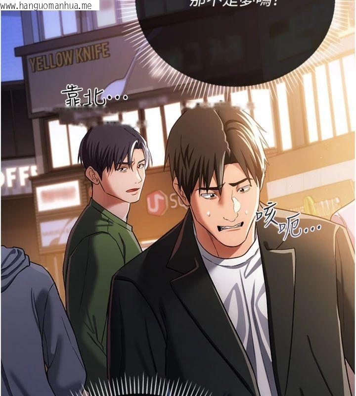 韩国漫画借妻条约韩漫_借妻条约-第43话-离家出走的人妻在线免费阅读-韩国漫画-第179张图片