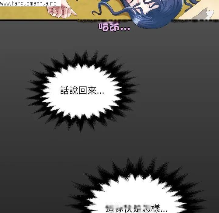 韩国漫画房间里的心跳/有她的小套房韩漫_房间里的心跳/有她的小套房-第30话在线免费阅读-韩国漫画-第6张图片