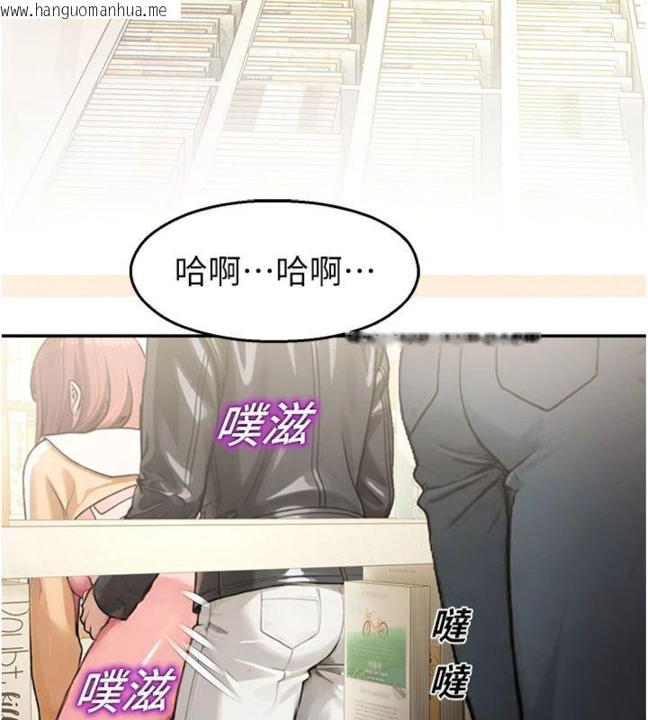 韩国漫画校园禁播角落韩漫_校园禁播角落-第32话-公共图书馆香艳野战在线免费阅读-韩国漫画-第41张图片