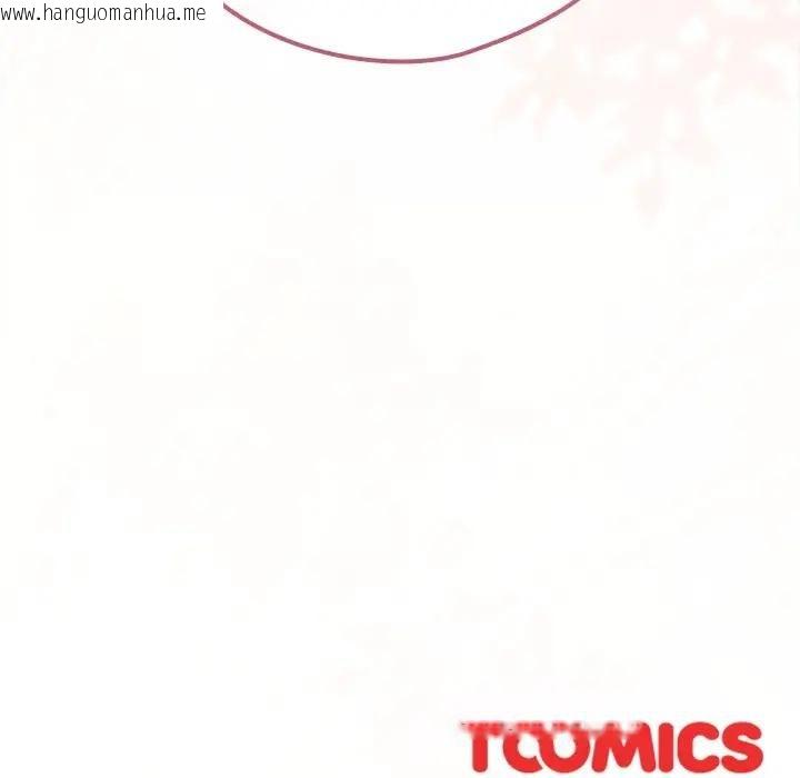 韩国漫画调教开关：第二季韩漫_调教开关：第二季-第33话在线免费阅读-韩国漫画-第139张图片