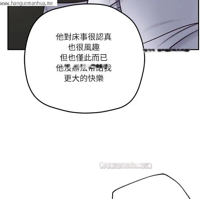 韩国漫画财阀家的女婿韩漫_财阀家的女婿-第76话在线免费阅读-韩国漫画-第56张图片