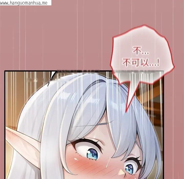 韩国漫画异世界骑士团长韩漫_异世界骑士团长-第64话在线免费阅读-韩国漫画-第121张图片