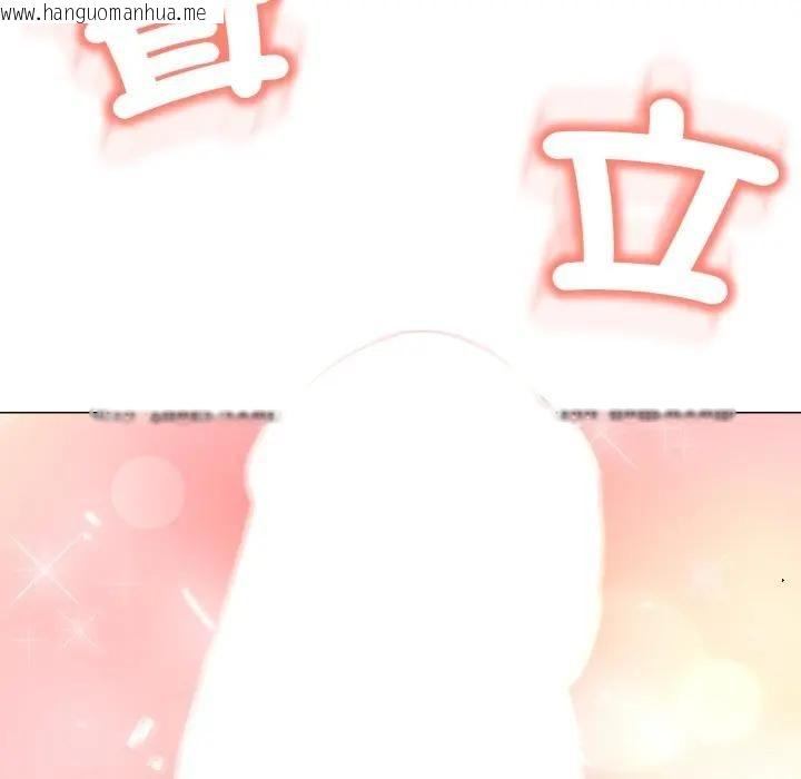韩国漫画黑帮千金养成记/刺龙刺凤的女友韩漫_黑帮千金养成记/刺龙刺凤的女友-第22话在线免费阅读-韩国漫画-第229张图片