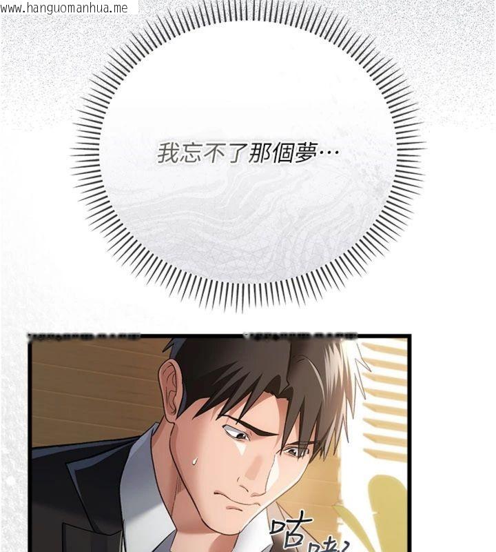 韩国漫画借妻条约韩漫_借妻条约-第43话-离家出走的人妻在线免费阅读-韩国漫画-第60张图片